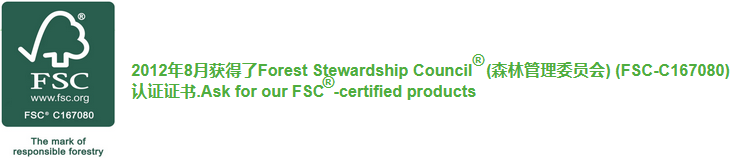 FSC:國(guó)際森林管理委員會(huì)FSC認(rèn)證 證書(shū)編號(hào):FSC-C167080